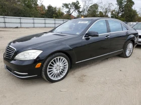 Mercedes-Benz S 550  - [1] 