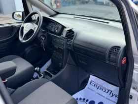 Opel Zafira 1.8i 125кс 7-места КЛИМАТРОНИК - 4999 лв. - 96486485 15