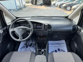 Opel Zafira 1.8i 125кс 7-места КЛИМАТРОНИК - 4999 лв. - 96486485 8