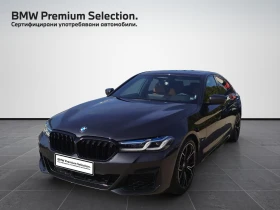 BMW 530 xDrive