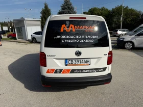 VW Caddy Maxi 2, O TDI 102 k.c - 7  | Mobile.bg    6