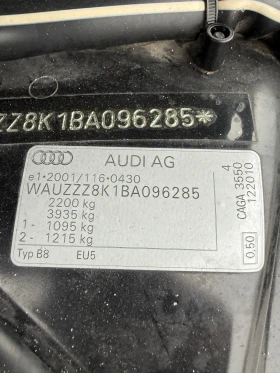 Audi A4 Allroad 2.0TDI 126000km, снимка 16