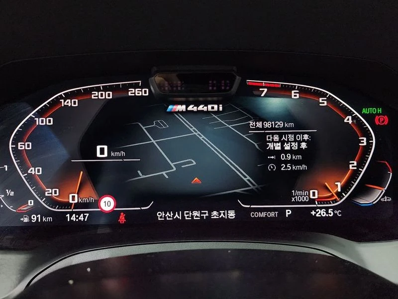 BMW 440 M440i xDrive FIrst Edition Coupe| 374к.с.| ВКЛ.ТЕХ, снимка 8 - Автомобили и джипове - 55610934