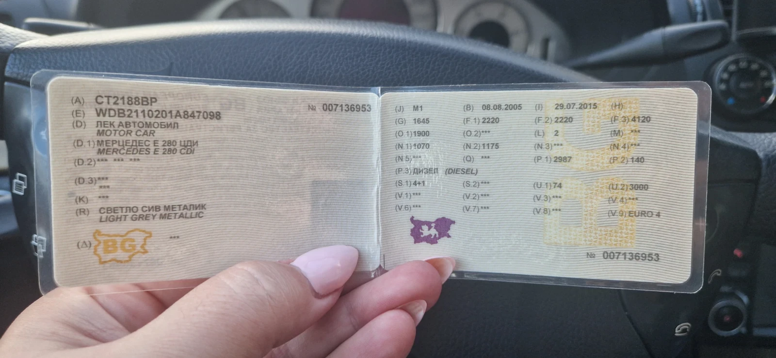 Mercedes-Benz 280 E280 CDI 3.0 V6 | Mobile.bg � ����������� 12