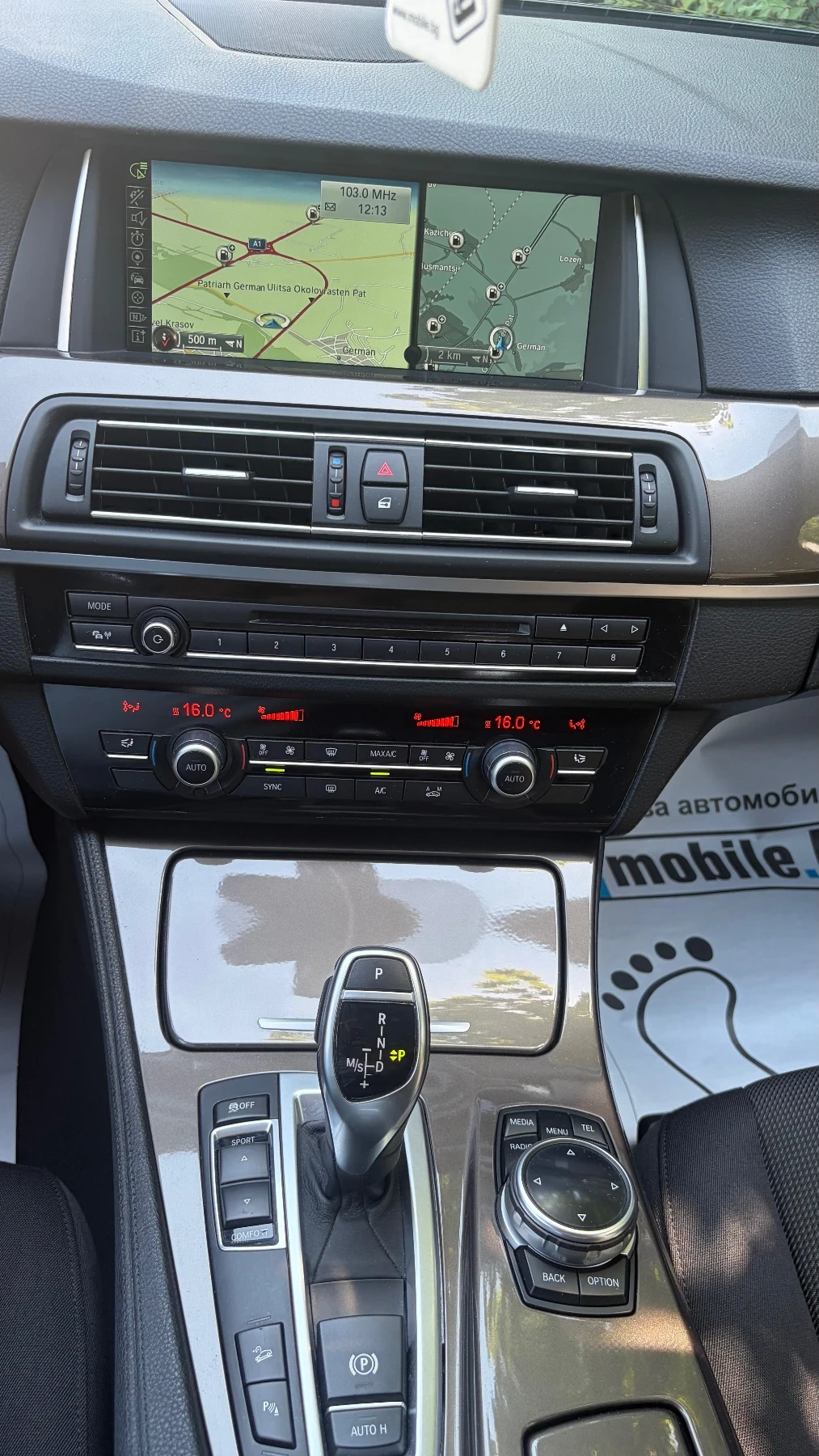 BMW 530 X-drive 3.0D-258k.c. /Панорама, Автомат/, снимка 12 - Автомобили и джипове - 55100037