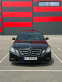 Обява за продажба на Mercedes-Benz E 350 AMG ~23 000 лв. - изображение 1