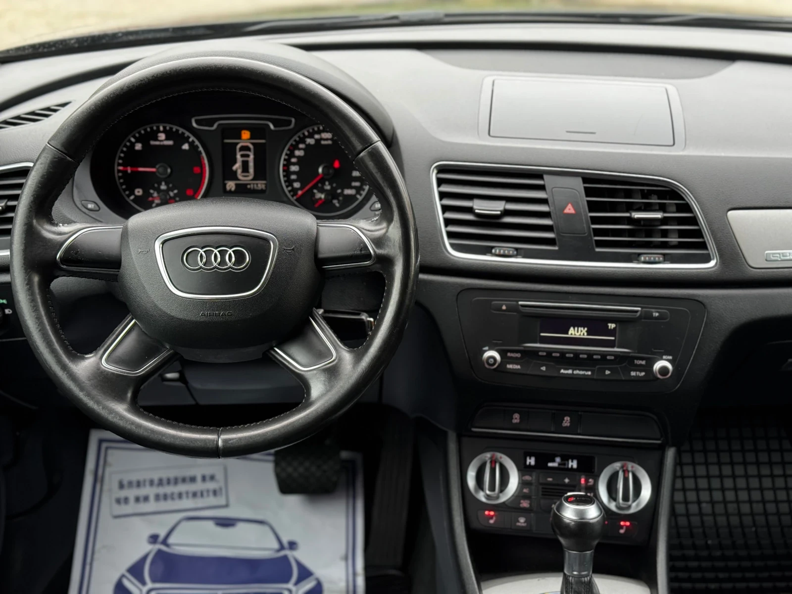 Audi Q3 2.0TDI/QUATTRO/ | Mobile.bg   13