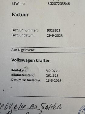 VW Crafter, снимка 17