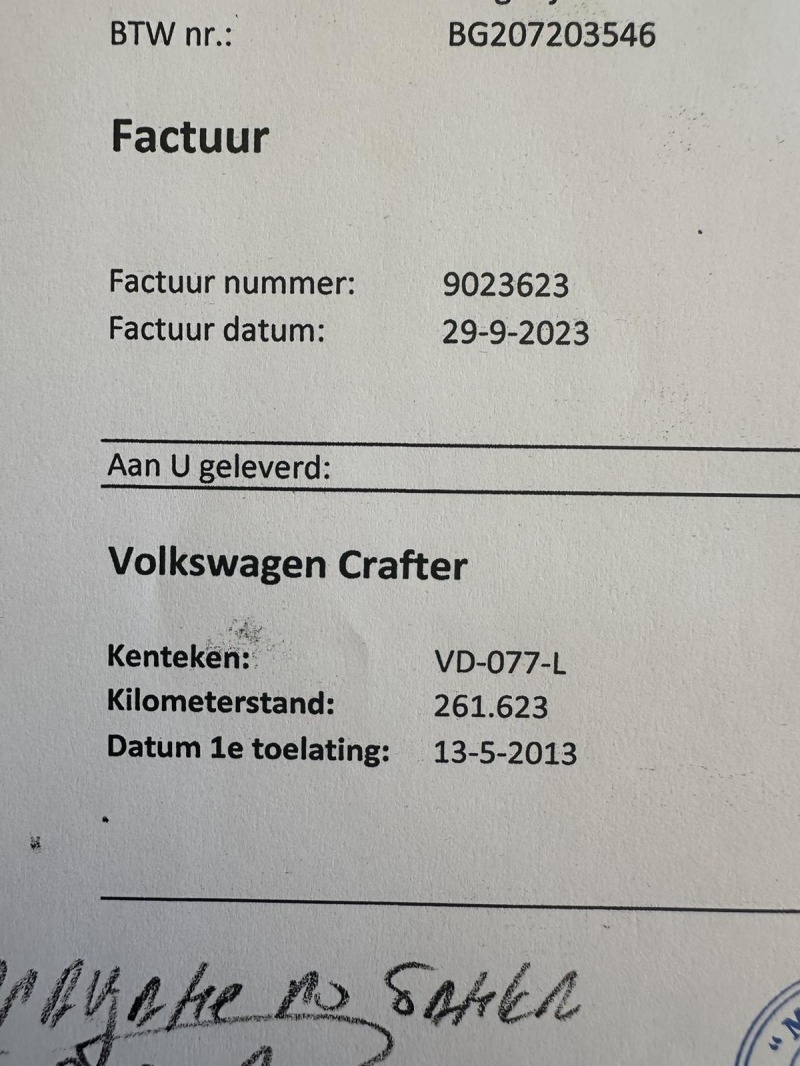 VW Crafter, снимка 17 - Бусове и автобуси - 45935030