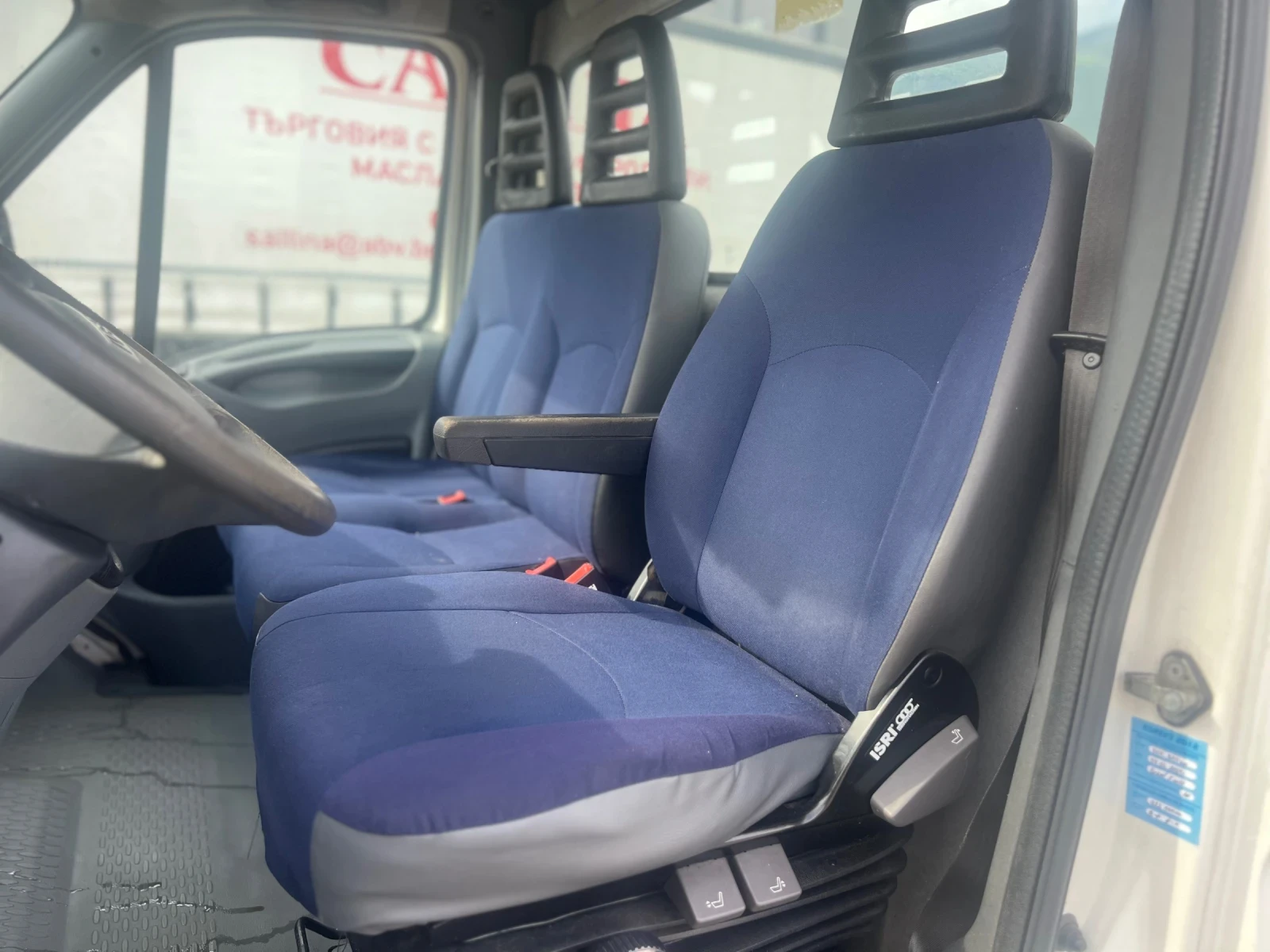 Iveco 35c15 3.0 Пътна помощ N1 - изображение 7