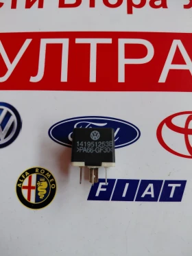 141951253B реле 53 за VW, AUDI, SEAT, SKODA   141951253B, снимка 1