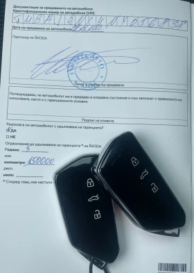 Skoda Octavia Sportline 2.0 TDI DSG Matrix LED Га, снимка 17