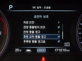Genesis G70 2.0 Automatic, снимка 11