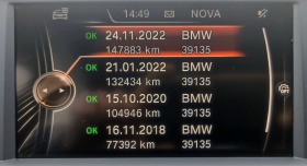 BMW 118 2.0 d ADVANTAGE, снимка 15 - Автомобили и джипове - 28366397
