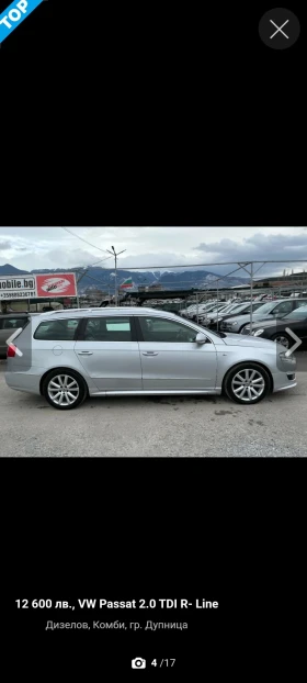 VW Passat | Mobile.bg    4