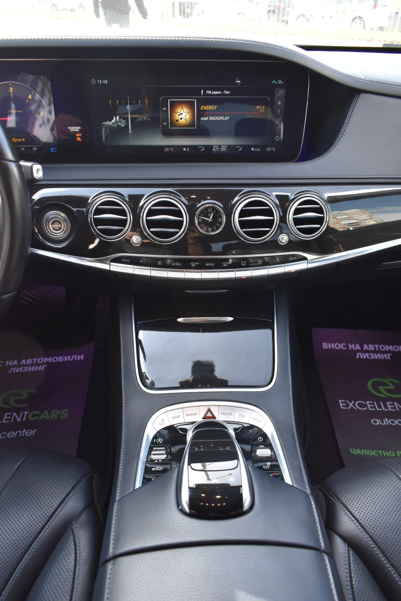 Mercedes-Benz S 350 4x4* R6* 286H.P* 360CAM* DIGITAL* 9G* FULL-LED* FA, снимка 15 - Автомобили и джипове - 52500691