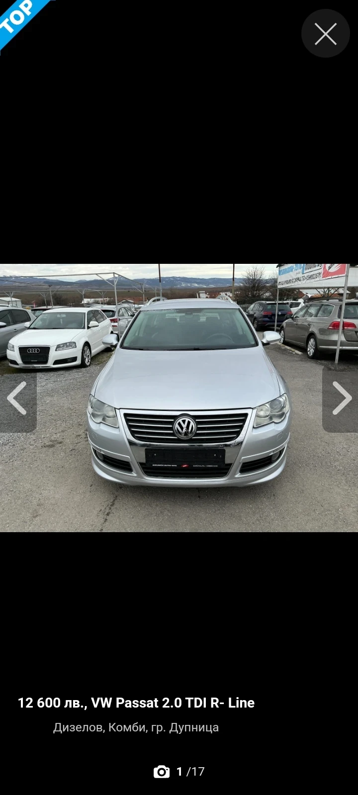 VW Passat, снимка 1 - Автомобили и джипове - 49227871