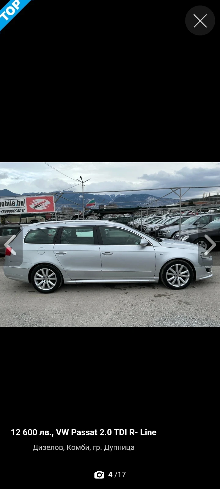 VW Passat, снимка 4 - Автомобили и джипове - 49227871