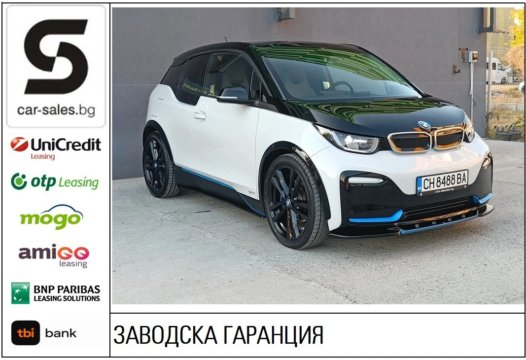 BMW i3 I3 S 120 Ah MAXTON DESIGN - [1] 