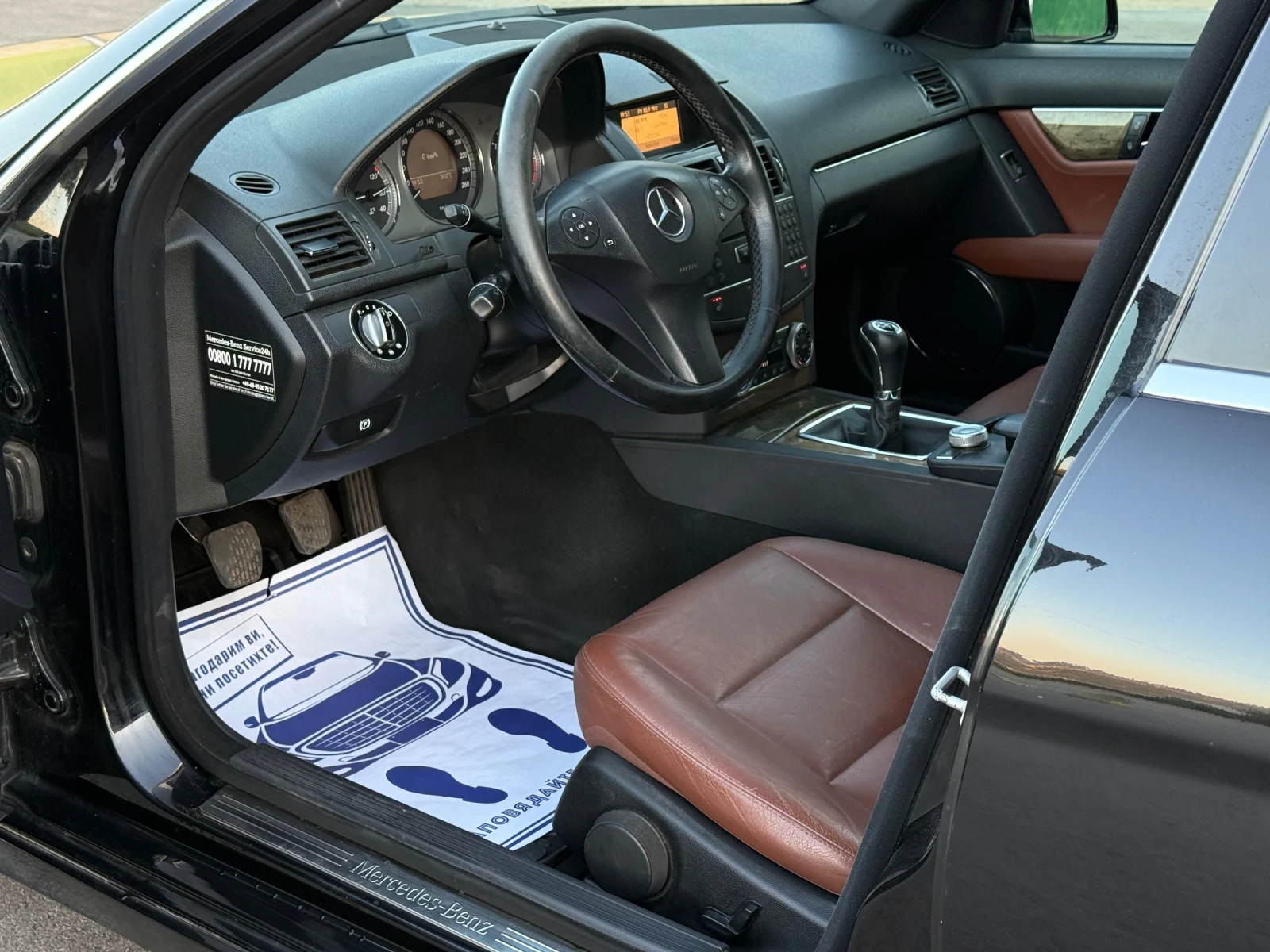 Mercedes-Benz C 220 2.2CDi 170к.с * 646* * Ксенон*  - изображение 9