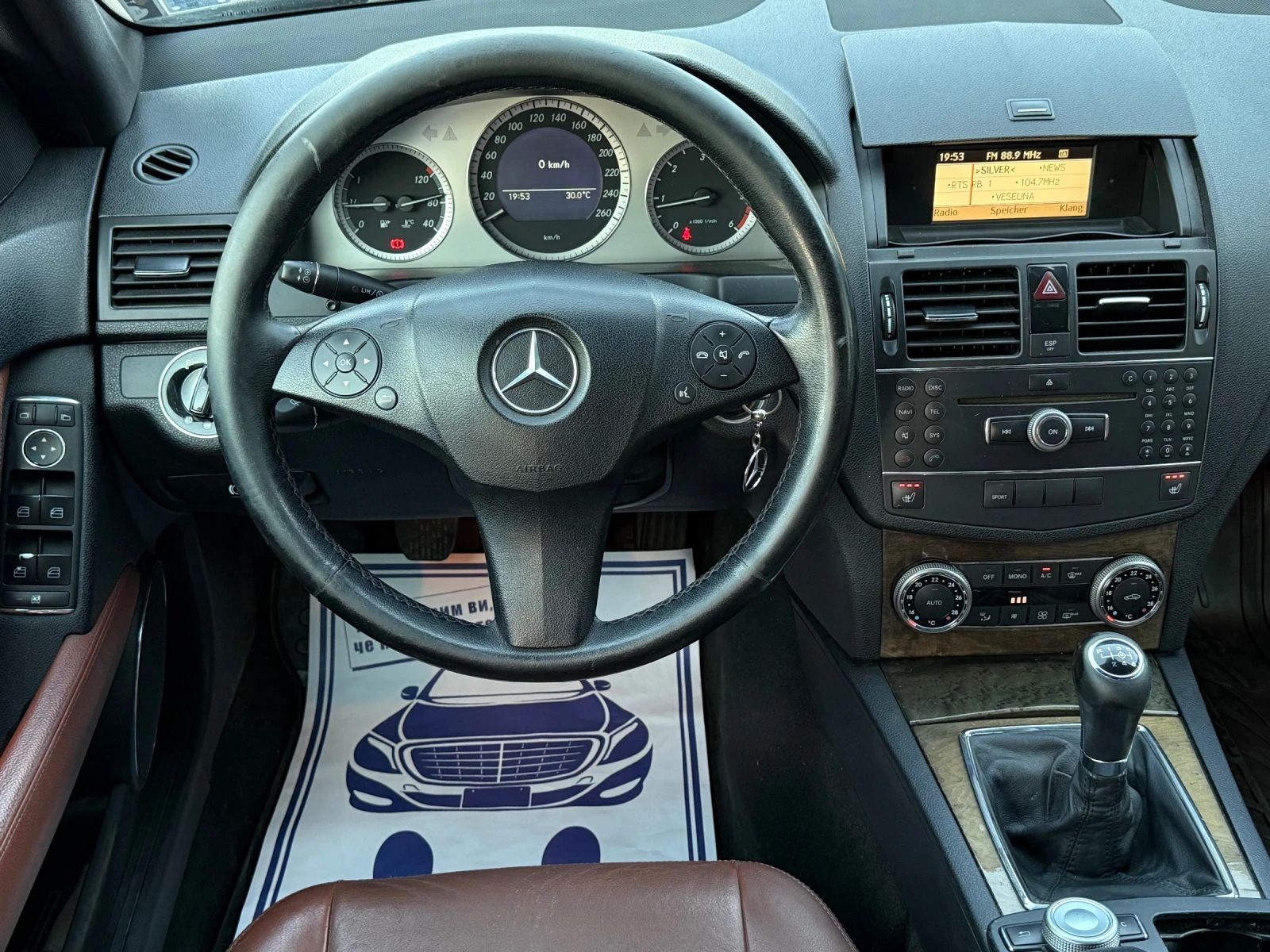 Mercedes-Benz C 220 2.2CDi 170к.с * 646* * Ксенон*  - изображение 10