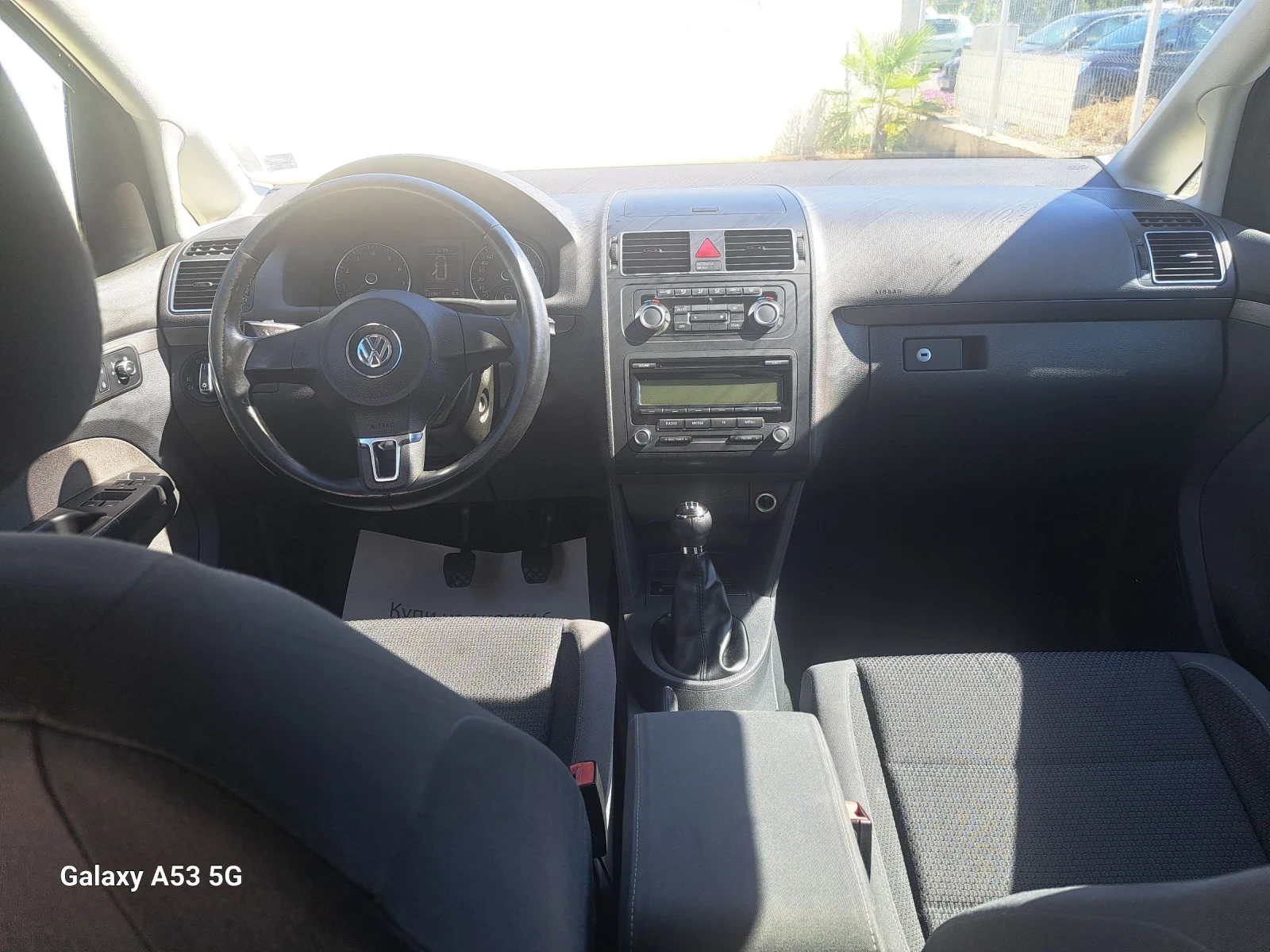 VW Touran ,  | Mobile.bg   12