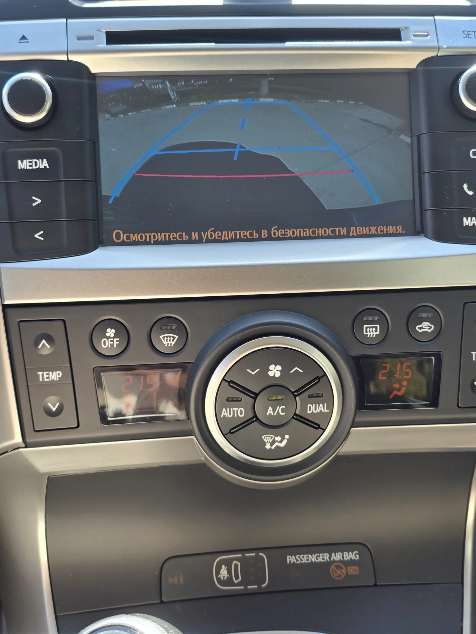 Toyota Verso 1.8i ШВЕЙЦАРИЯ , снимка 15 - Автомобили и джипове - 53865304