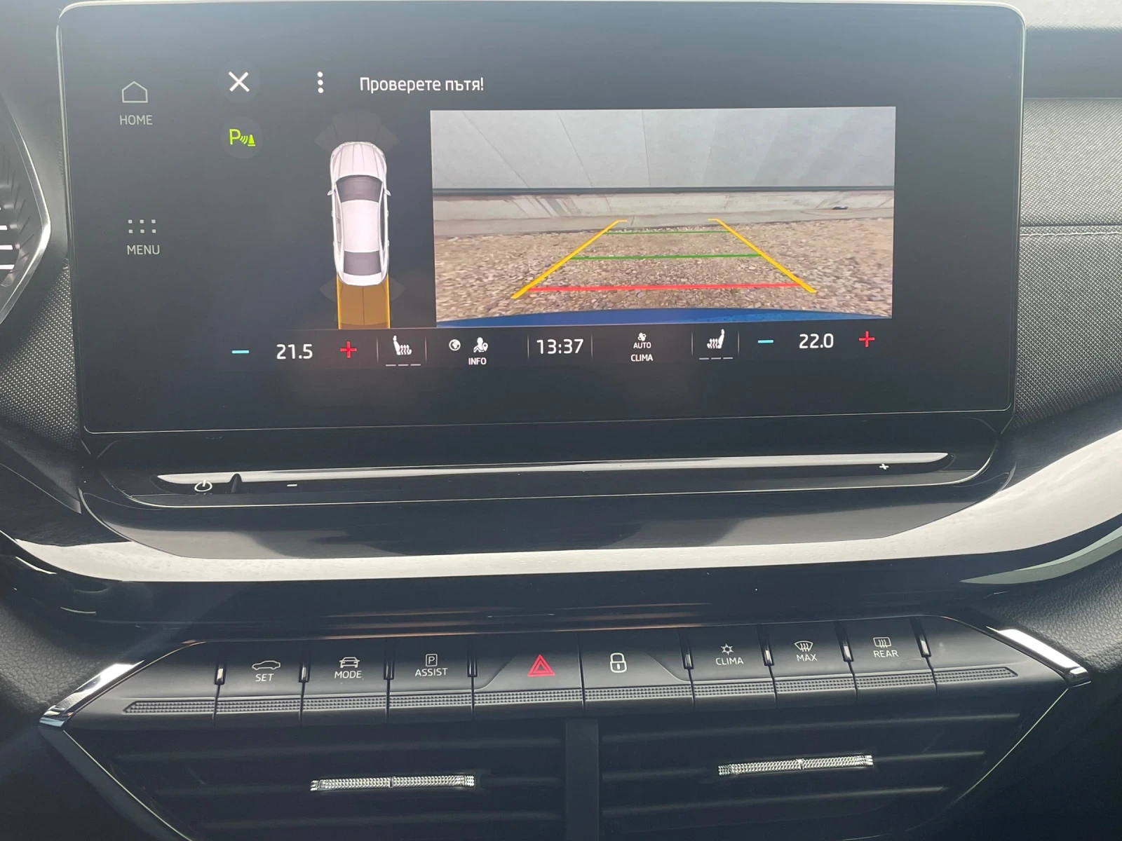 Skoda Octavia Sportline 2.0 TDI DSG Matrix LED Га, снимка 15 - Автомобили и джипове - 54003717