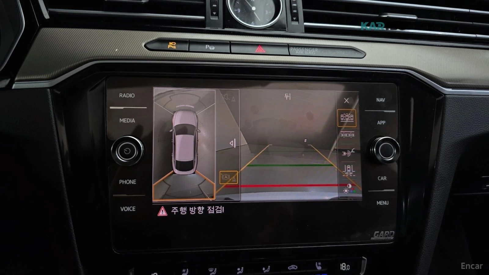 VW Arteon ОБДУХВАНЕ* 360 КАМЕРА* HEADUP* DIGITAL, снимка 15 - Автомобили и джипове - 55752084