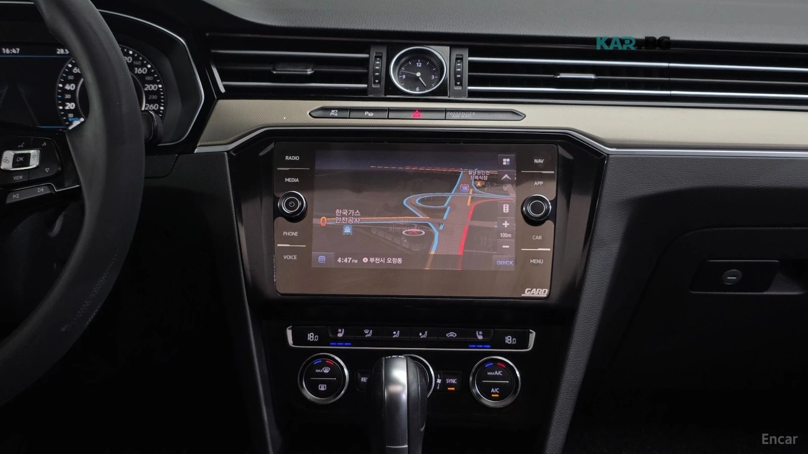 VW Arteon ОБДУХВАНЕ* 360 КАМЕРА* HEADUP* DIGITAL, снимка 14 - Автомобили и джипове - 55752084