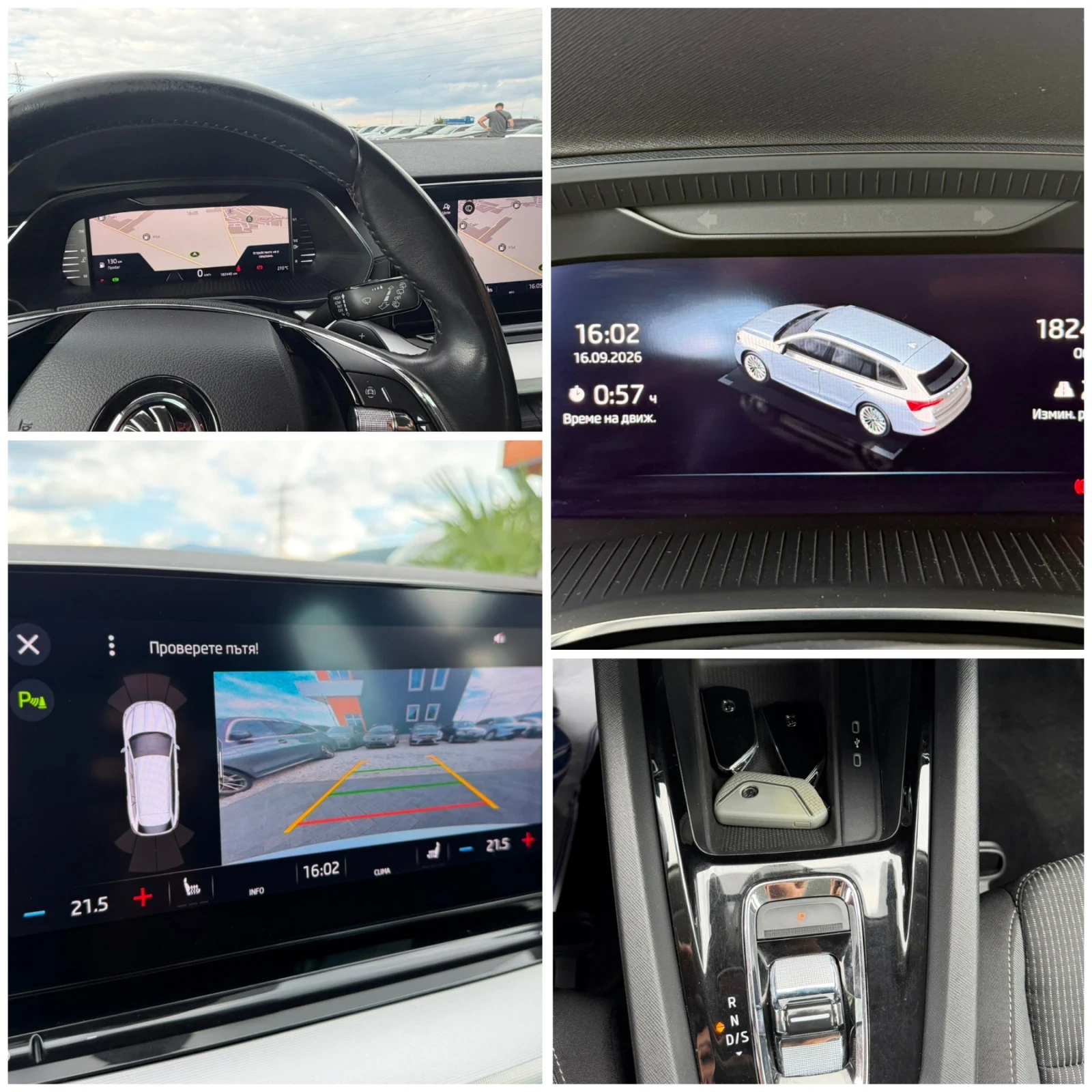 Skoda Octavia Нов внос от Белгия!, снимка 17 - Автомобили и джипове - 56182215