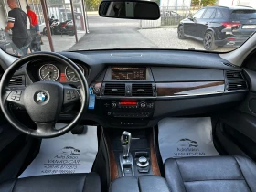 BMW X5 3.0d 235.  6+ 1 | Mobile.bg    9