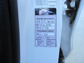 Mitsubishi ASX 4х4, Автомат, 2, 2, NAVI, Камера | Auto.bg — изображение 14
