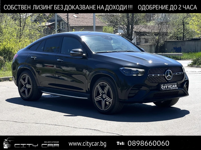 Mercedes-Benz GLE 350 de/AMG/4-MATIC/COUPE/FACELIFT/BURM/PANO/AIRMATIC/ - 140000 лв. / 71580.86 € - 83175368 1