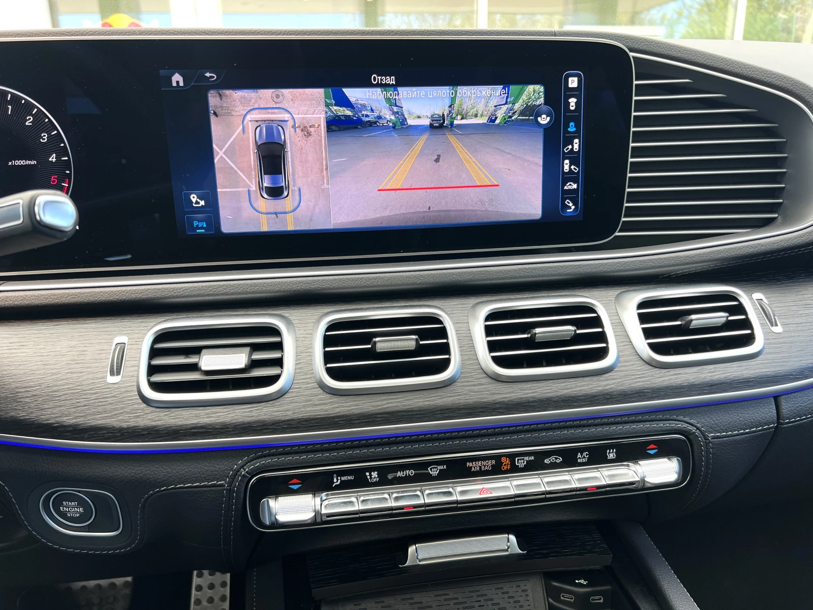 Mercedes-Benz GLE 350 de/AMG/4-MATIC/COUPE/FACELIFT/BURM/PANO/AIRMATIC/ | Mobile.bg   12