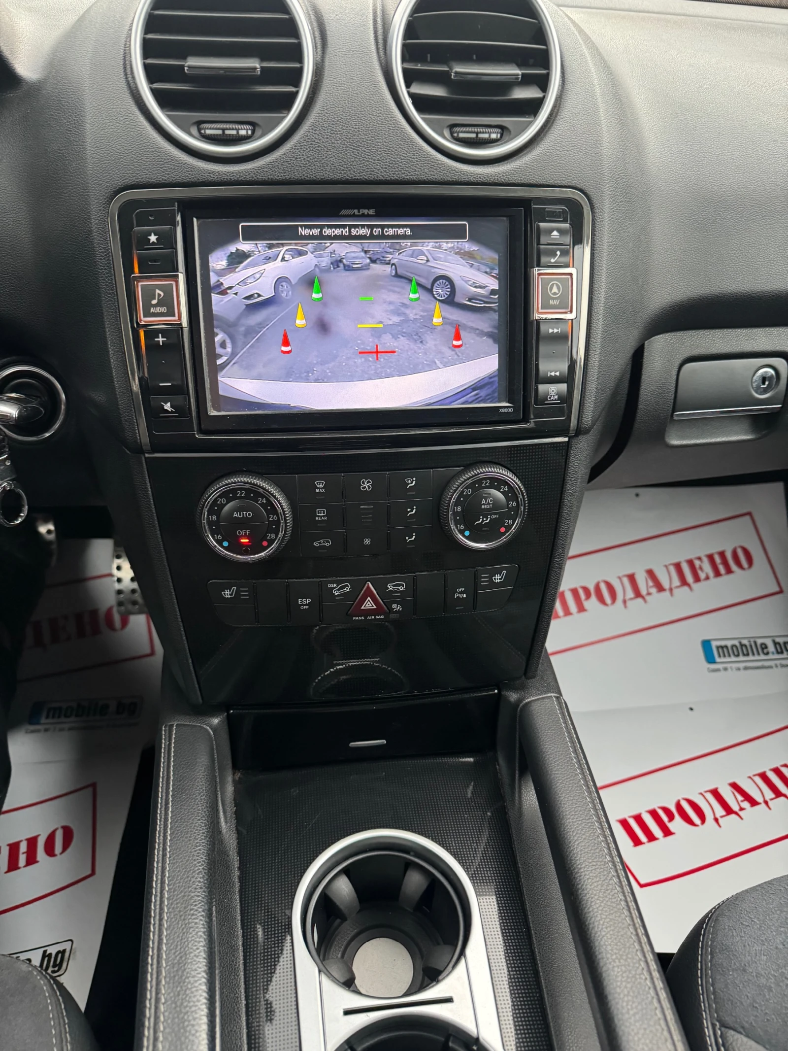 Mercedes-Benz ML 350 CDI 231HP 4 MATIC FACE PREMIUM FUUL NOVA 2010G | Mobile.bg   17