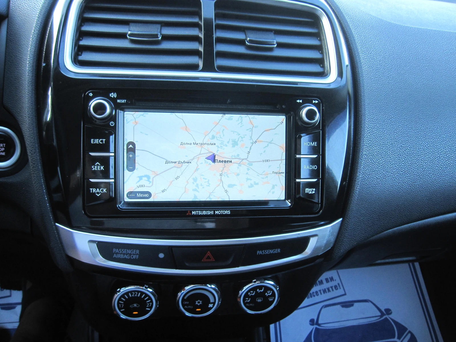 Mitsubishi ASX 4х4, Автомат, 2, 2, NAVI, Камера, снимка 8 - Автомобили и джипове - 55848385