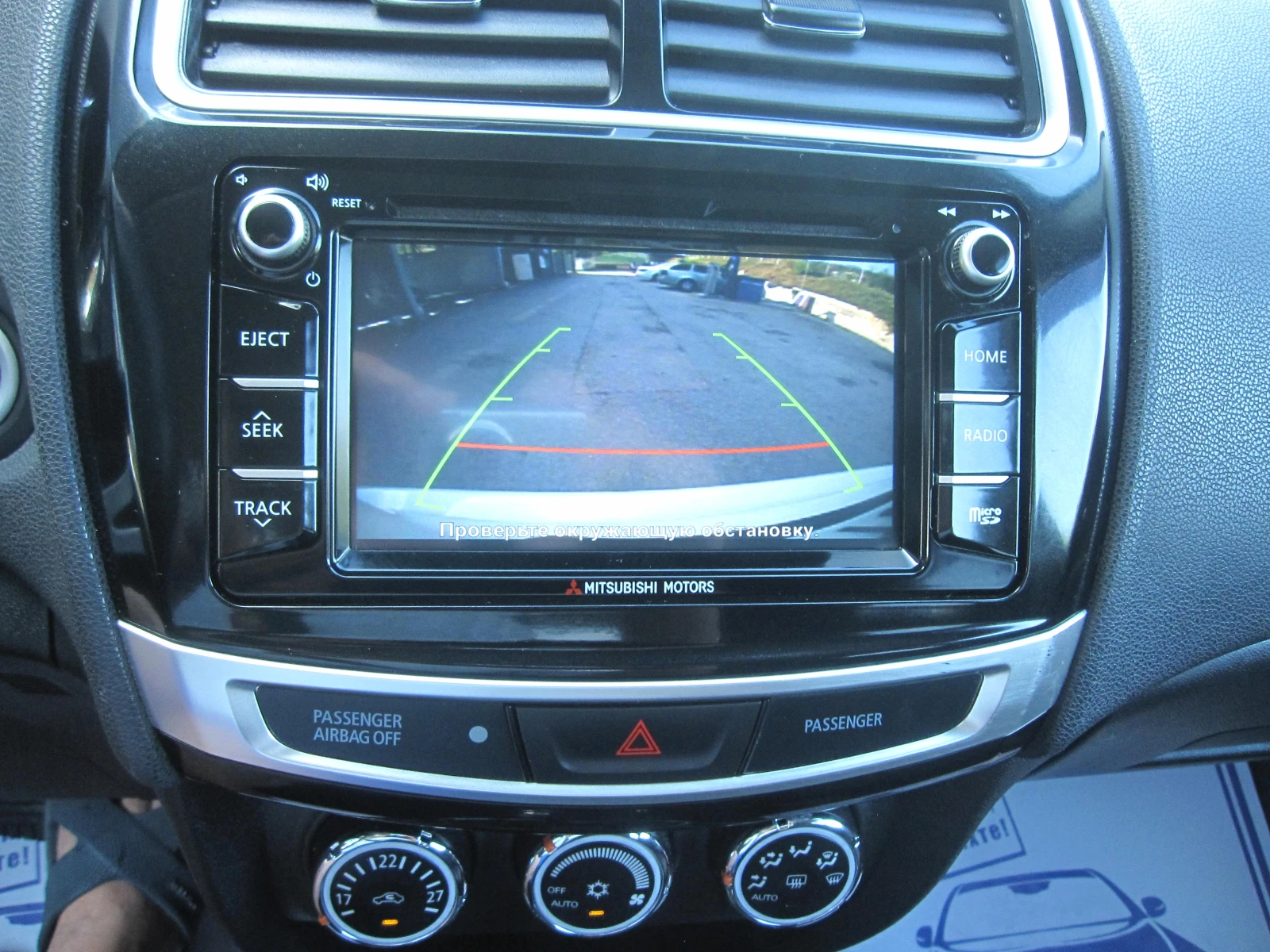 Mitsubishi ASX 4х4, Автомат, 2, 2, NAVI, Камера, снимка 9 - Автомобили и джипове - 55848385