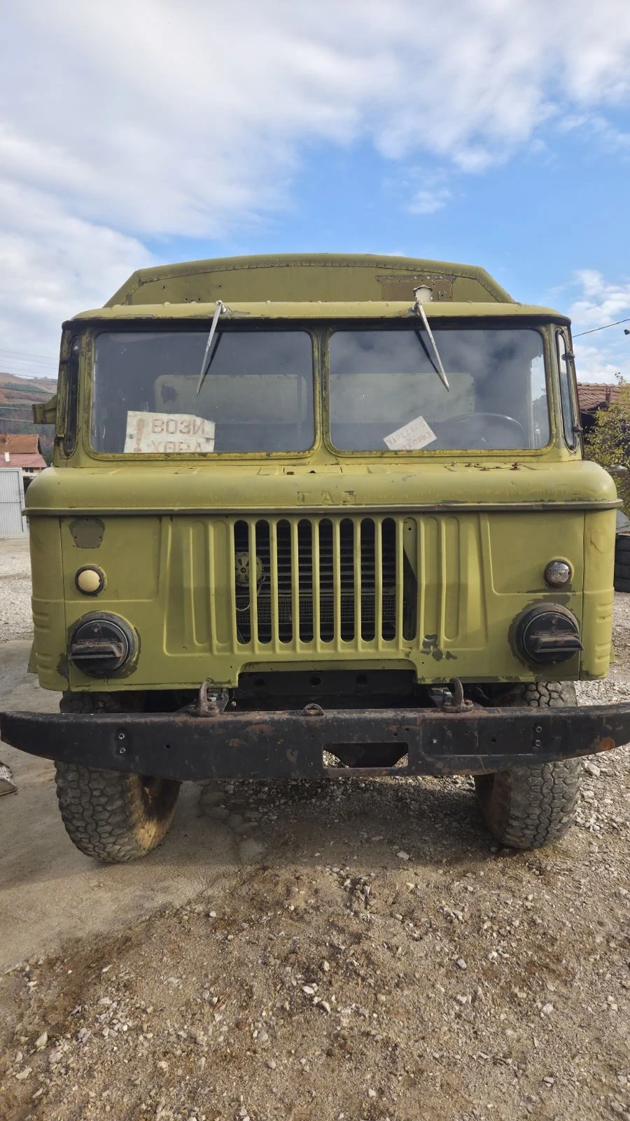 Gaz 66 | Mobile.bg   11