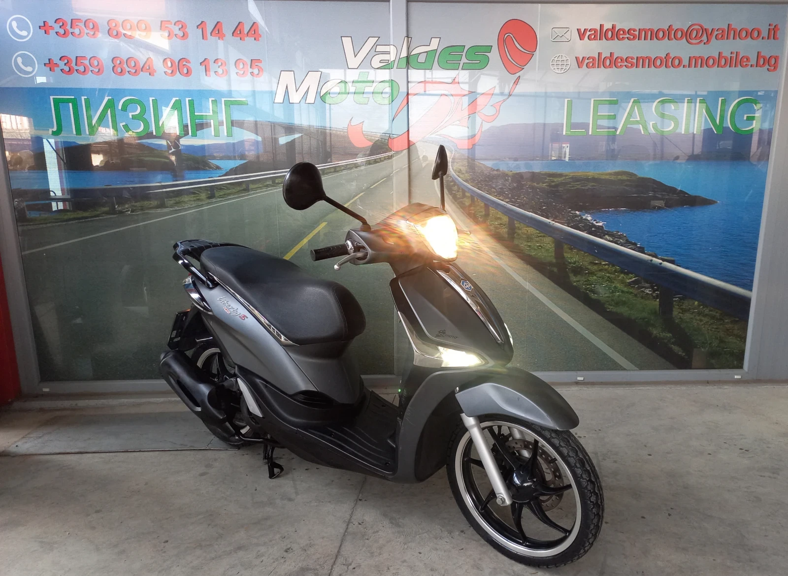 Piaggio Liberty 155 ABS 