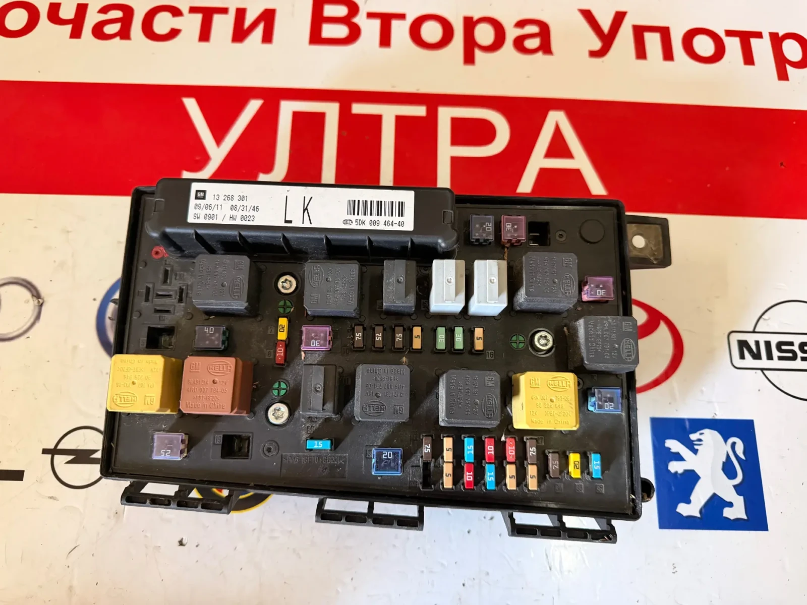 13268301 Бушонно табло OPEL ASTRA H ZAFIRA B 13 268 301 LK HELLA 5DK009464-40 5DK 009 464-40