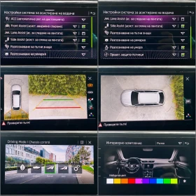 Skoda Superb 2.0 TDI/ 4x4/ L&K/ Combi/ DSG | Mobile.bg � ����� ������ 15