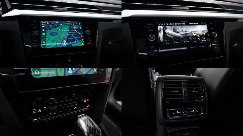 VW Arteon Shooting Brake 2.0 TFSI 4Motion  R-Line  Гаранция, снимка 5 - Автомобили и джипове - 52134979