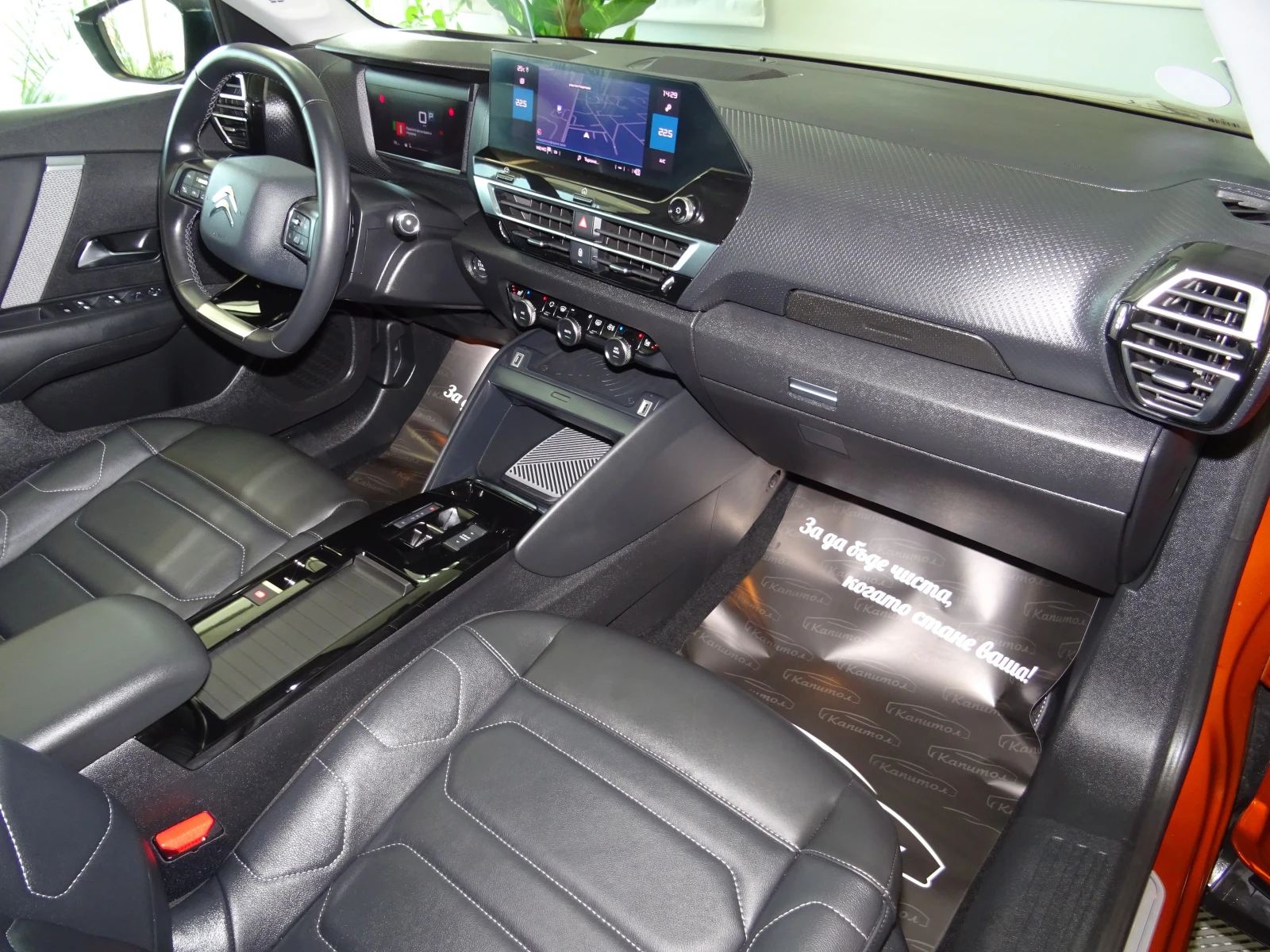 Citroen C4 PURETECH EAT8 SHINE 131 - изображение 9