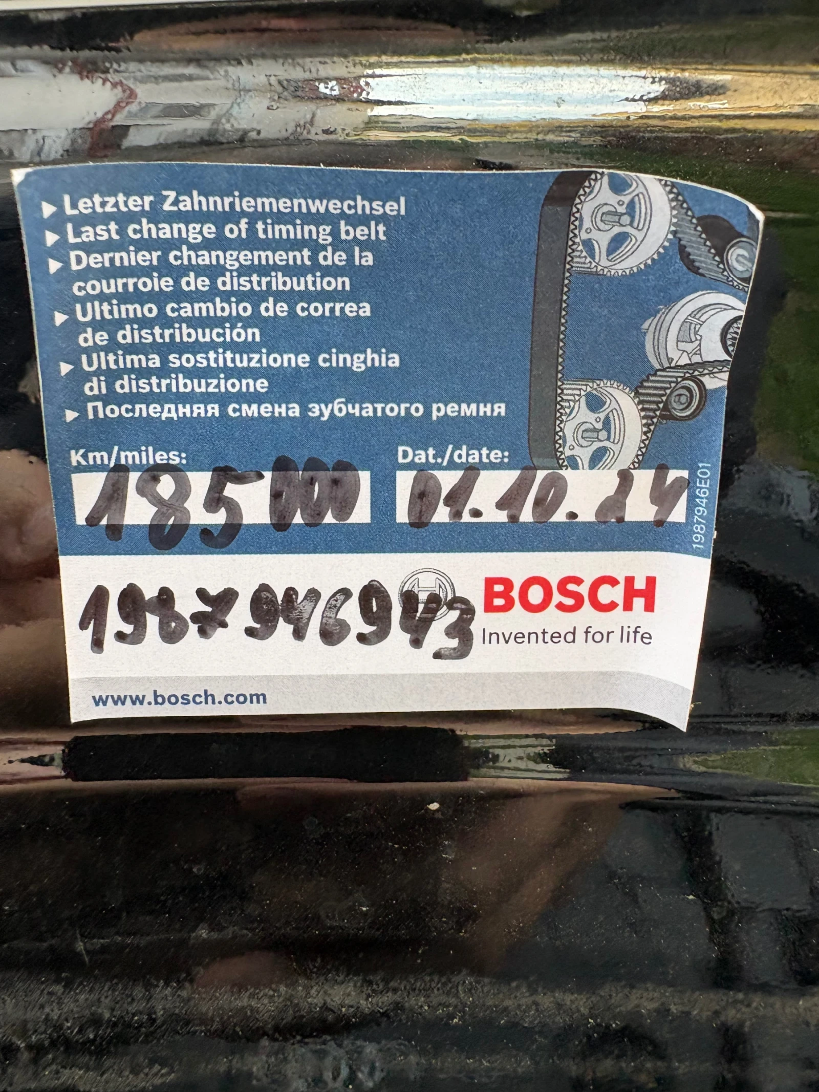 Audi A3 1.6TDI / | Mobile.bg   12