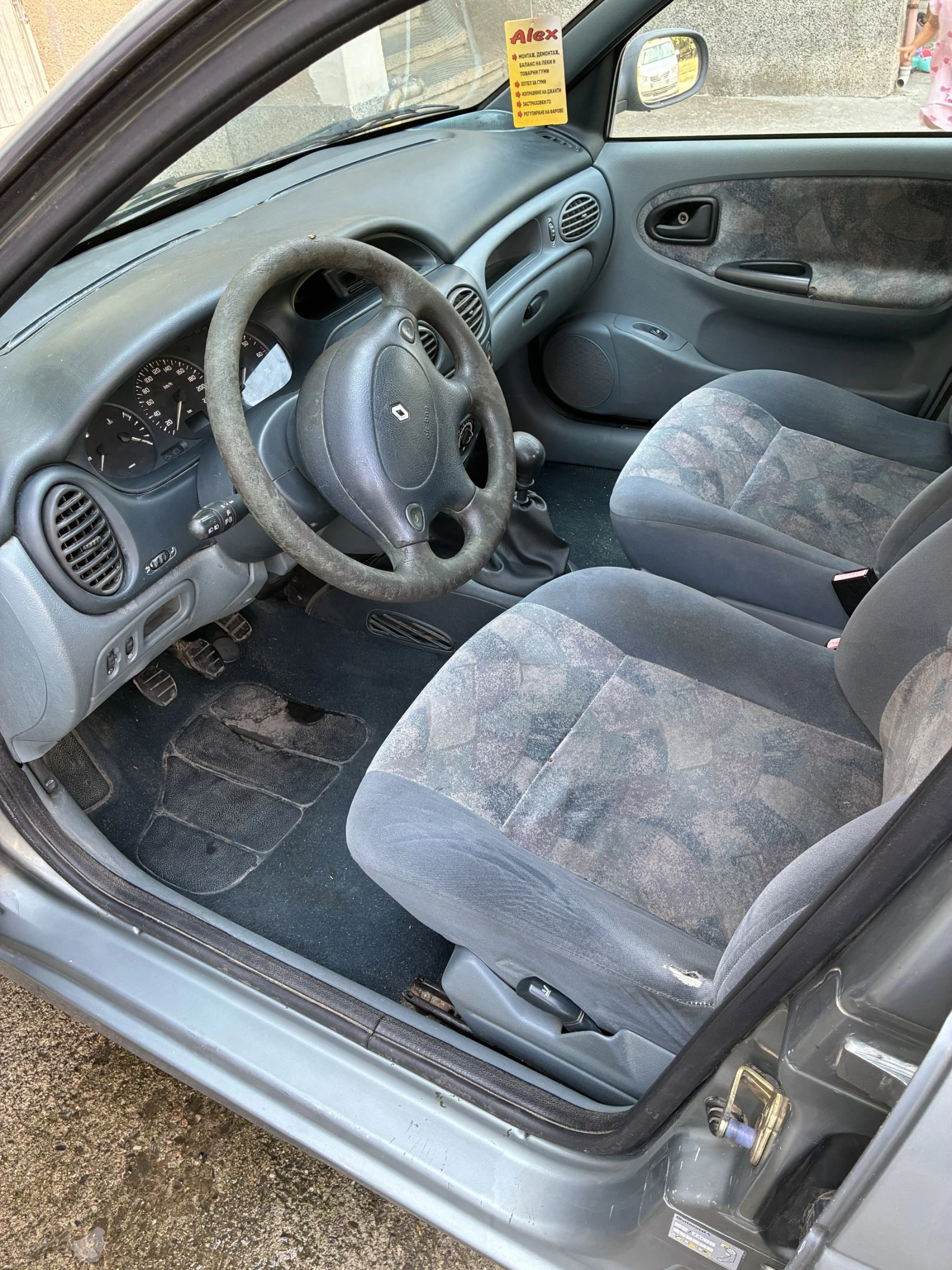 Renault Megane, снимка 5 - Автомобили и джипове - 55779295