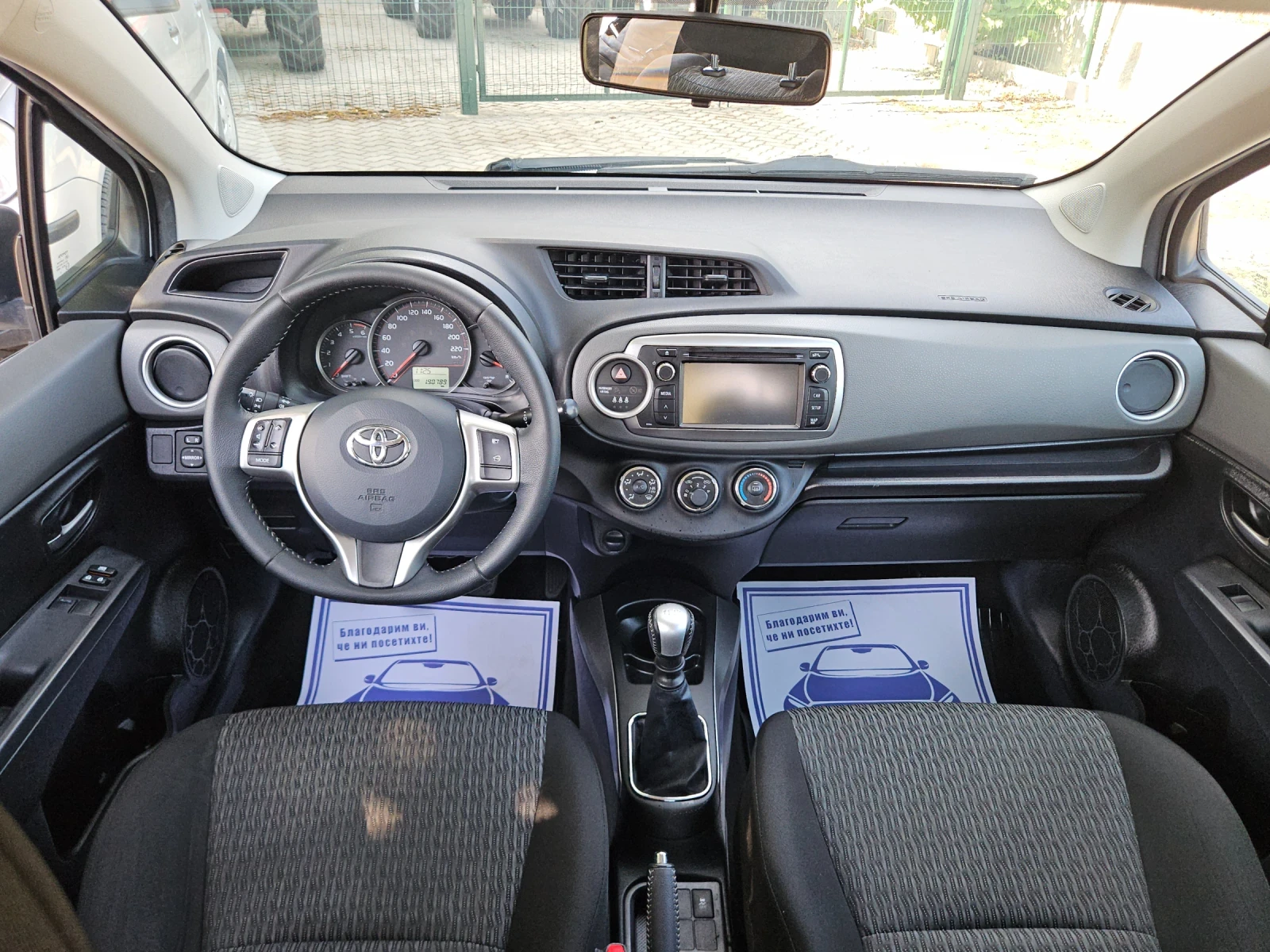 Toyota Yaris 1.4-d4d----navi, снимка 11 - Автомобили и джипове - 55831615