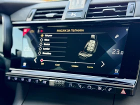 DS DS 7 Crossback - 14800 € - 50643059 9