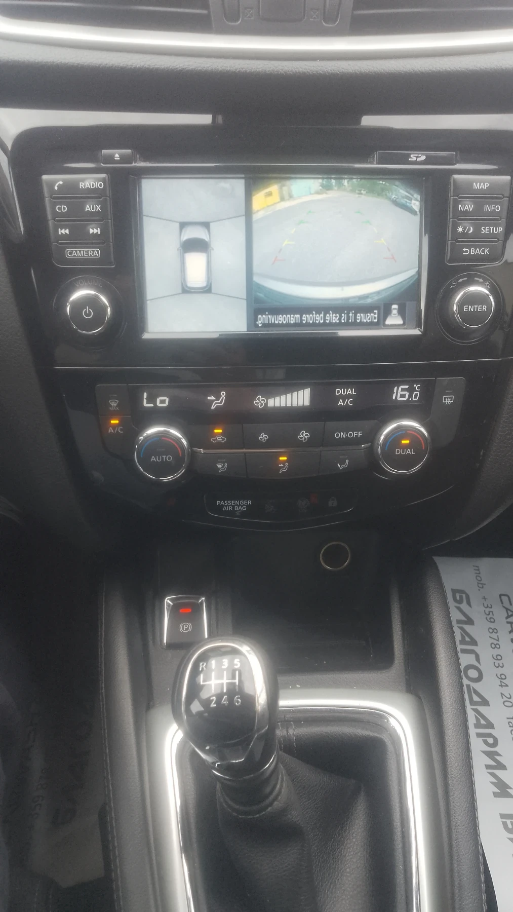 Nissan Qashqai 1.5dci-panorama/360 kamera, снимка 6 - Автомобили и джипове - 54583437