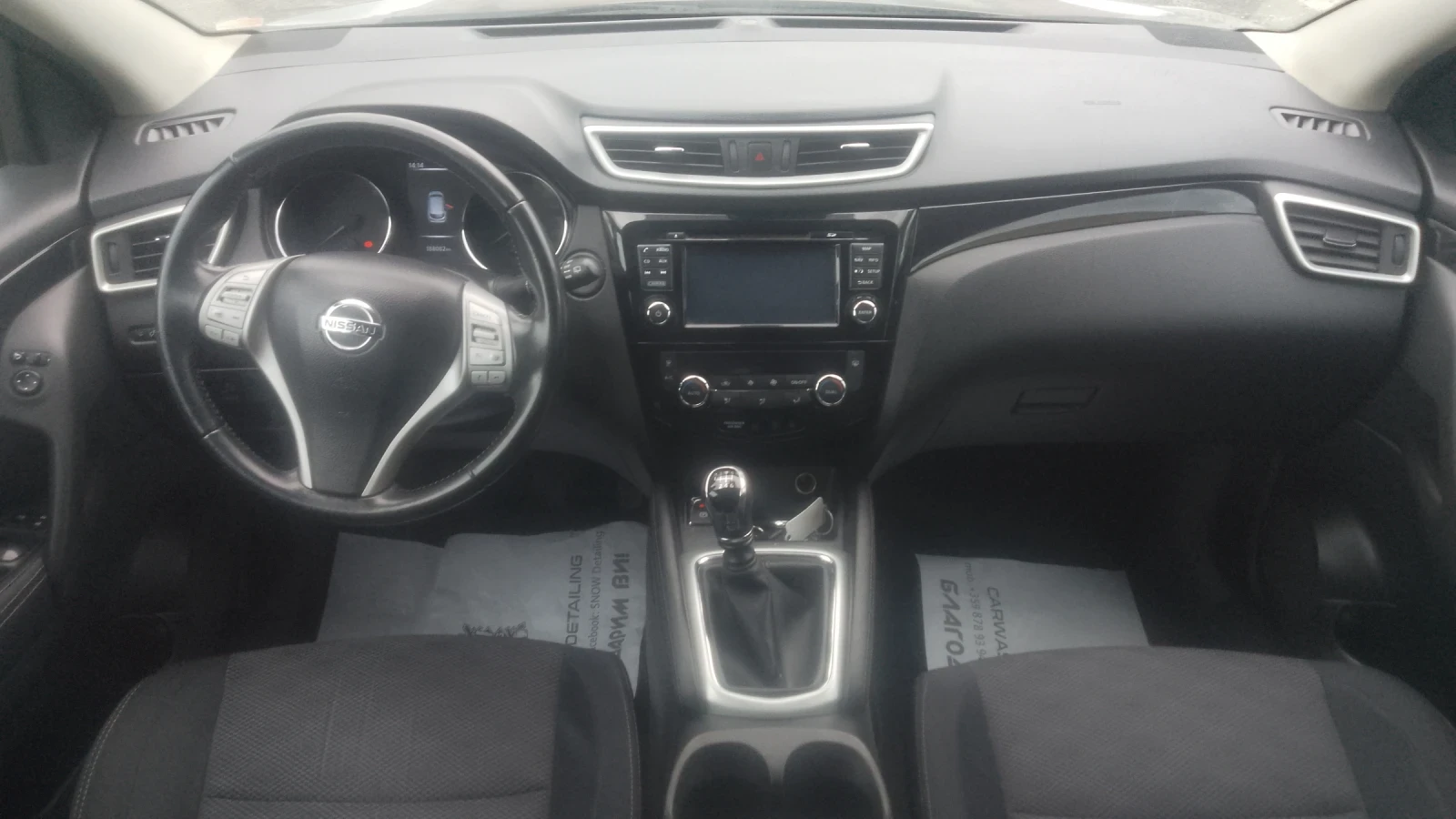 Nissan Qashqai 1.5dci-panorama/360 kamera, снимка 11 - Автомобили и джипове - 54583437